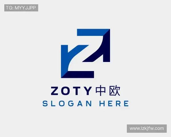 知道zoty中欧